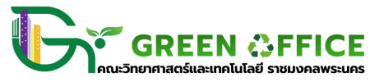 Greenoffice