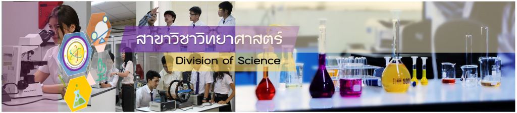 Banner-Division of Science