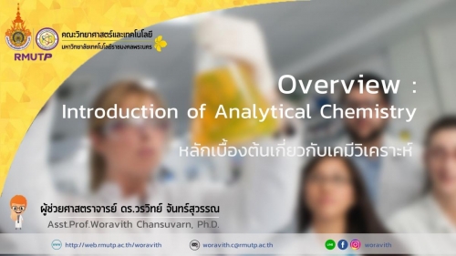 AnalChem_Overview-01