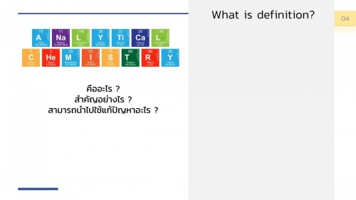 AnalChem_Overview-04