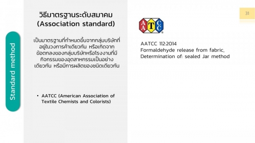 AnalChem-U31