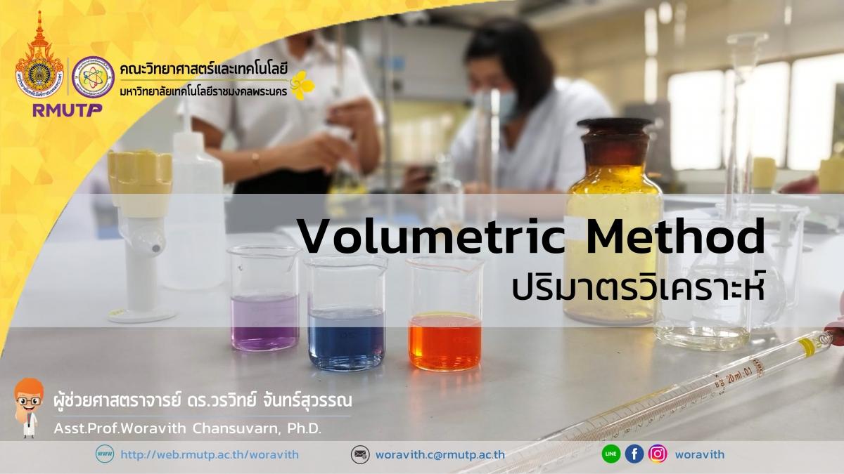 AnalChem-Volumetric (1)