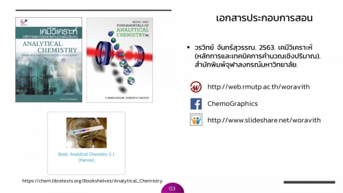 Redoxtitration (3)