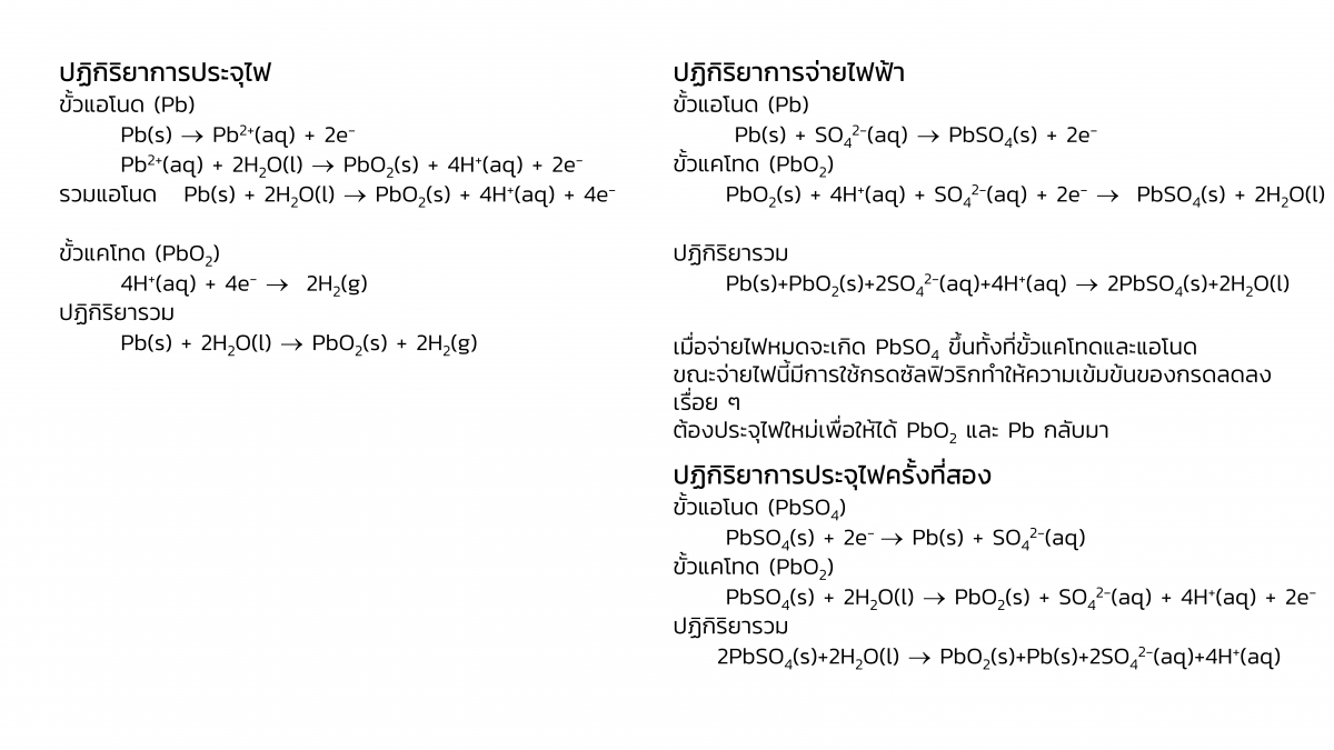 AppliedElectroChem-13