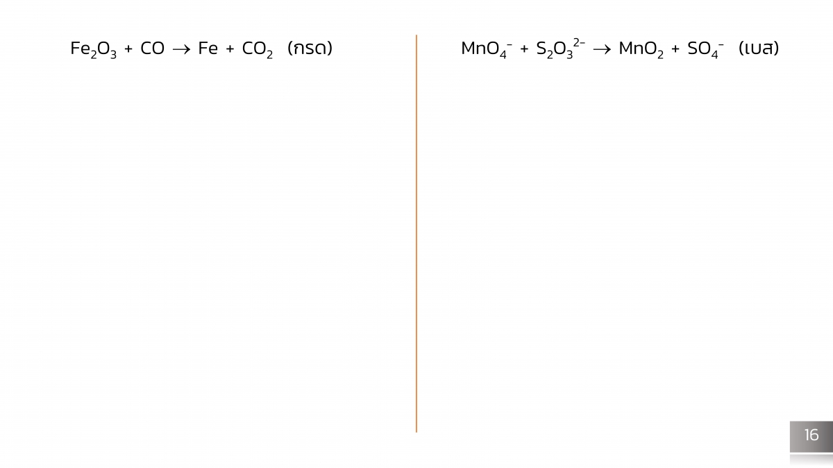 Electrochem-15