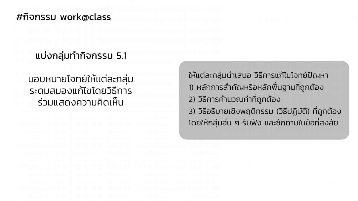 Electrochem-30