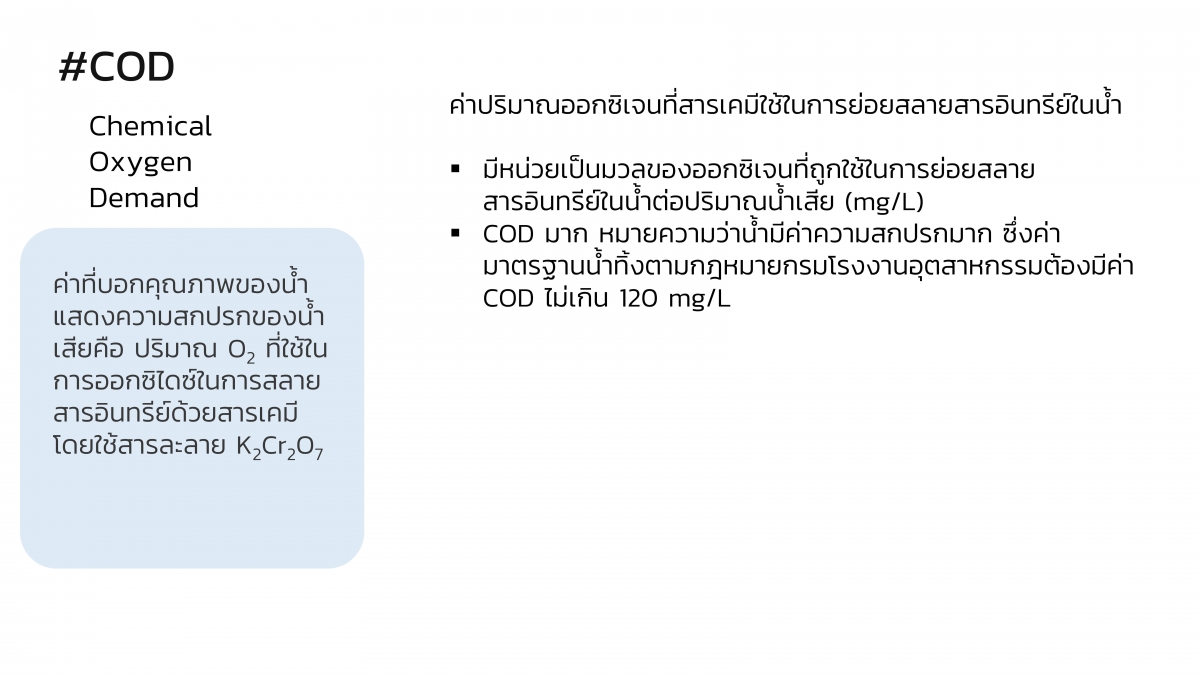 EnvironChem-32