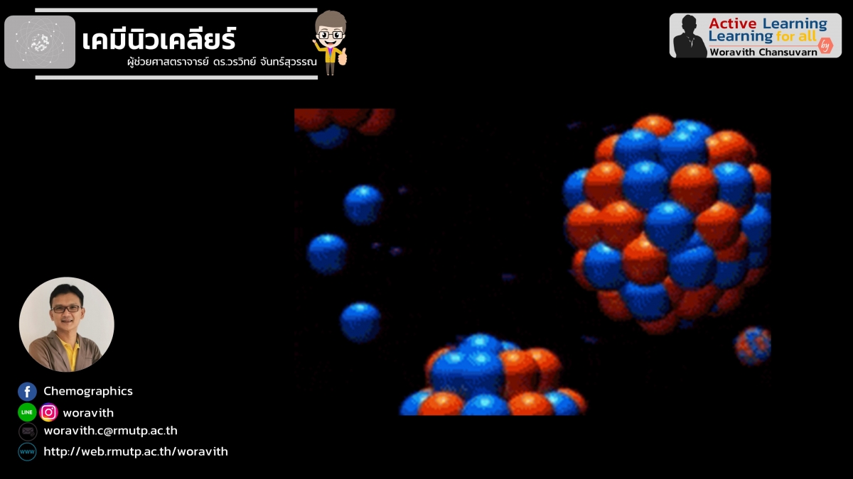 Nuclear Chemistry