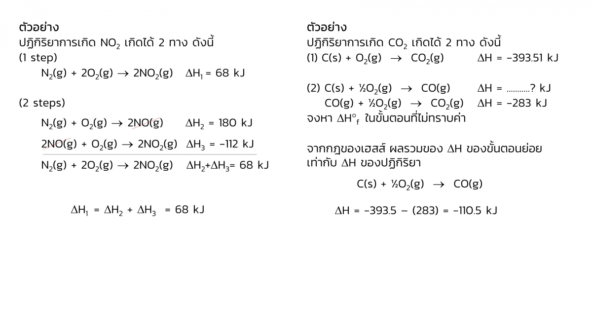 Thermo-44