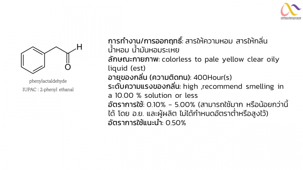 Alketone-28