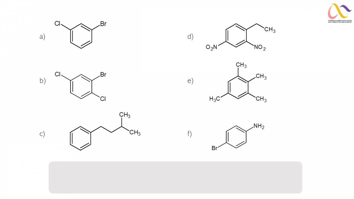 Aromatic-21