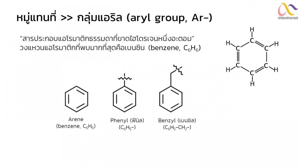 Organic-29